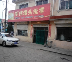 個體工商戶案例 個體工商戶案例